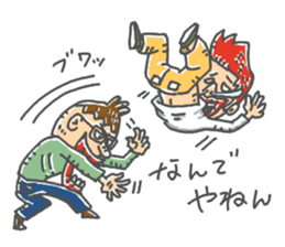 nandeyanen DX sticker #14254890