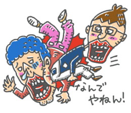 nandeyanen DX sticker #14254891