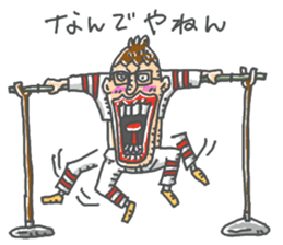 nandeyanen DX sticker #14254893