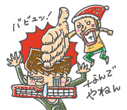 nandeyanen DX sticker #14254896