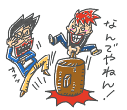 nandeyanen DX sticker #14254897