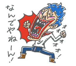 nandeyanen DX sticker #14254899