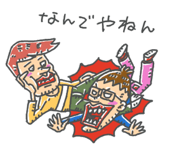 nandeyanen DX sticker #14254901