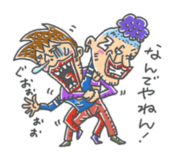 nandeyanen DX sticker #14254904