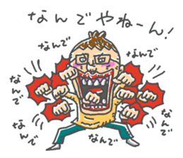 nandeyanen DX sticker #14254908