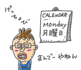 nandeyanen DX sticker #14254909