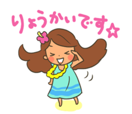aloha girl's happy sticker sticker #14254912