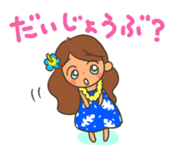 aloha girl's happy sticker sticker #14254924