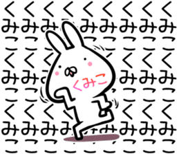 Kumiko Sticker! sticker #14254970