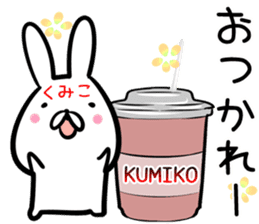 Kumiko Sticker! sticker #14254972