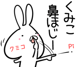 Kumiko Sticker! sticker #14254984