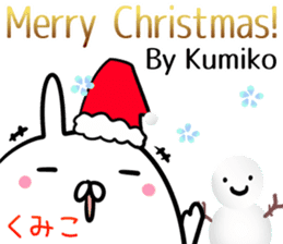Kumiko Sticker! sticker #14255003