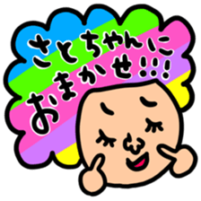 Many set sato sticker #14255016