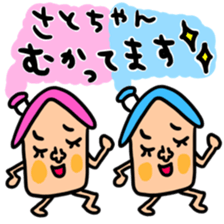 Many set sato sticker #14255019