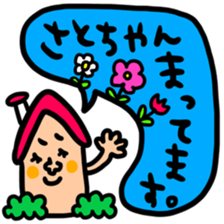 Many set sato sticker #14255021