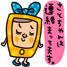 Many set sato sticker #14255023