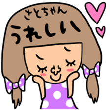 Many set sato sticker #14255033