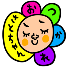 Many set sato sticker #14255034