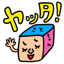 Many set sato sticker #14255037