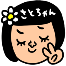 Many set sato sticker #14255040