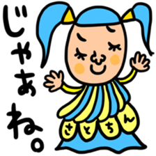 Many set sato sticker #14255043