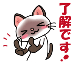 Cute Siamese cat Sticker part2 sticker #14255046