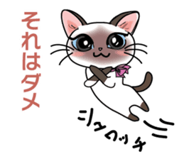 Cute Siamese cat Sticker part2 sticker #14255052