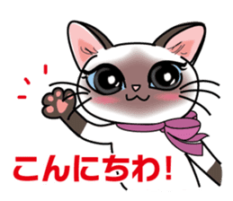Cute Siamese cat Sticker part2 sticker #14255056