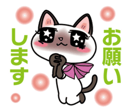 Cute Siamese cat Sticker part2 sticker #14255060