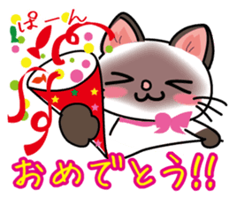 Cute Siamese cat Sticker part2 sticker #14255063