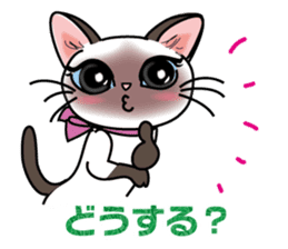 Cute Siamese cat Sticker part2 sticker #14255065