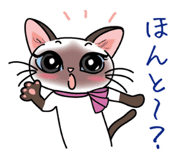Cute Siamese cat Sticker part2 sticker #14255071