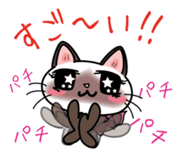 Cute Siamese cat Sticker part2 sticker #14255076