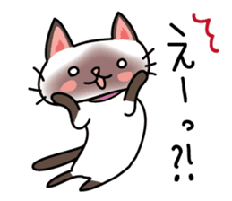 Cute Siamese cat Sticker part2 sticker #14255083
