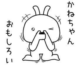 kanechan send Sticker sticker #14255090