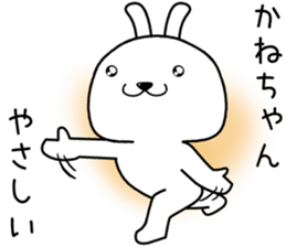 kanechan send Sticker sticker #14255091