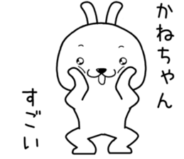 kanechan send Sticker sticker #14255094