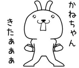 kanechan send Sticker sticker #14255095