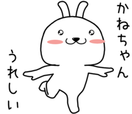 kanechan send Sticker sticker #14255097
