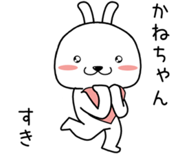 kanechan send Sticker sticker #14255099