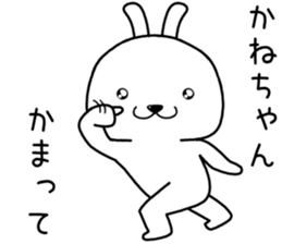 kanechan send Sticker sticker #14255100