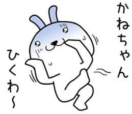 kanechan send Sticker sticker #14255101