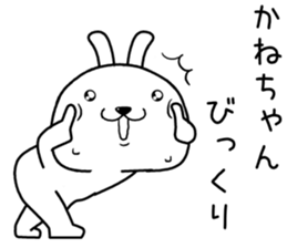 kanechan send Sticker sticker #14255103