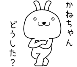 kanechan send Sticker sticker #14255105