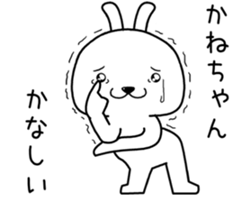 kanechan send Sticker sticker #14255107