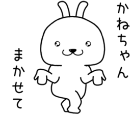 kanechan send Sticker sticker #14255109