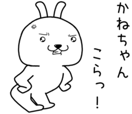 kanechan send Sticker sticker #14255110