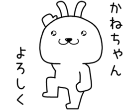 kanechan send Sticker sticker #14255114