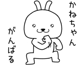 kanechan send Sticker sticker #14255115