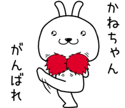 kanechan send Sticker sticker #14255116